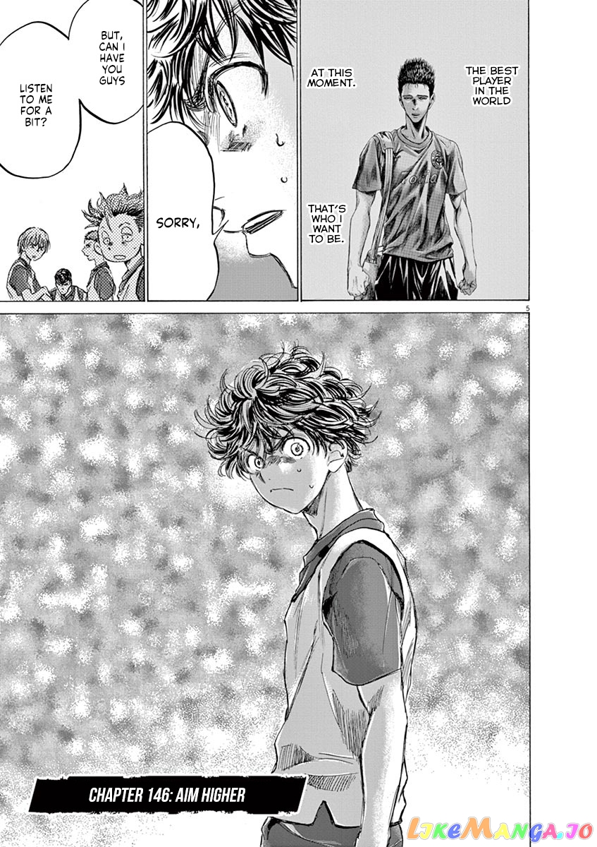 Ao Ashi, Chapter 146 image 06